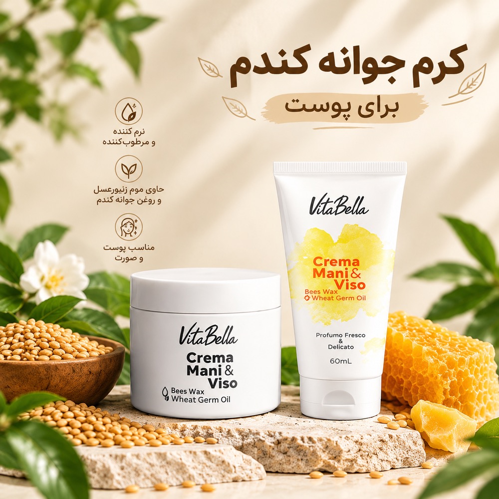 کرم جوانه گندم تیوپی